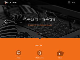 易水大濕的推薦內容 zcool