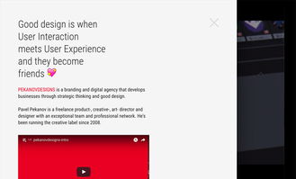 30個創意導航設計的網站欣賞 2