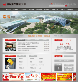 UI設(shè)計行業(yè)網(wǎng)站分析你必須看看這些_教育_網(wǎng)