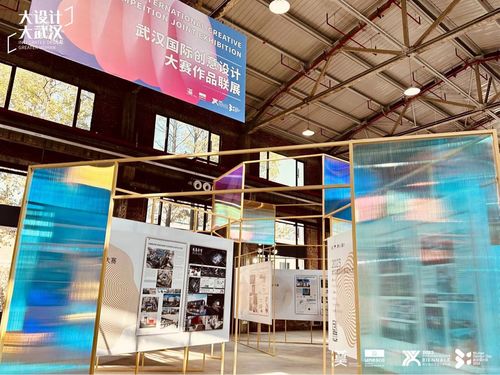 第七屆武漢設計雙年展圓滿落幕，助推工程設計產業高質量發展