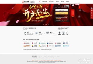 武漢百思汭 一站式網(wǎng)站設(shè)計(jì)專家，為您量身定制高品質(zhì)網(wǎng)站